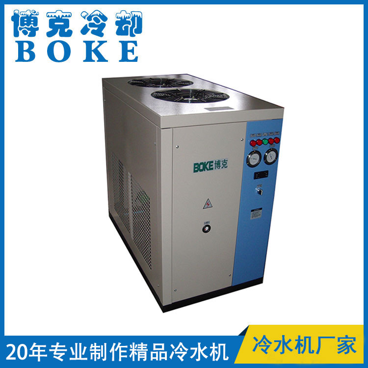 安慶印刷行業(yè)油墨冷卻用風(fēng)冷箱式冷水機(jī)