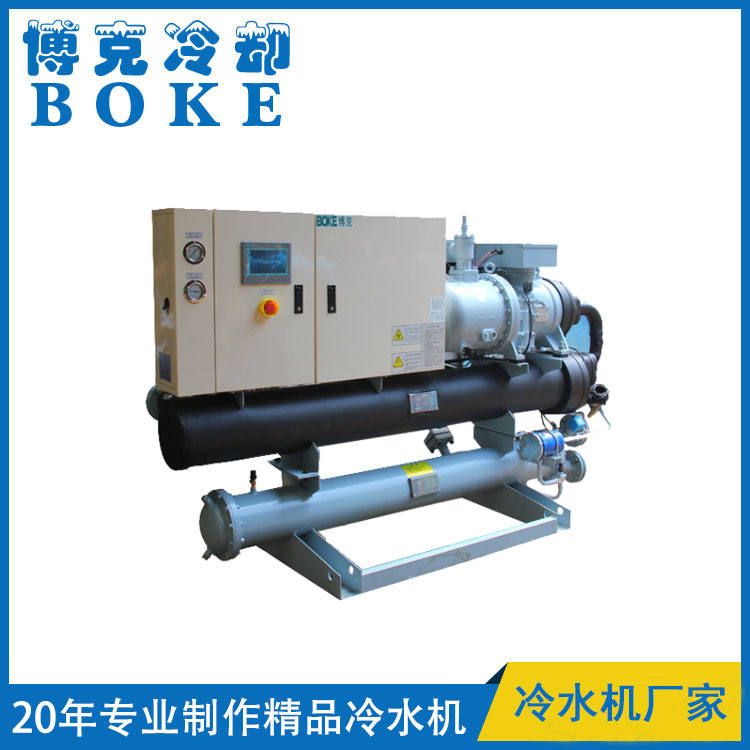 保定食品反應(yīng)釜專用水冷低溫螺桿式冷水機(-10℃)