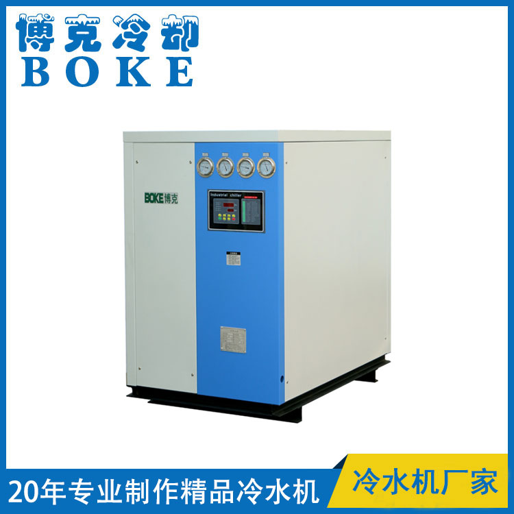 保定化工環(huán)保行業(yè)甲縮醛物料冷凝回收用水冷箱式低溫冷水機(jī)(-10℃)